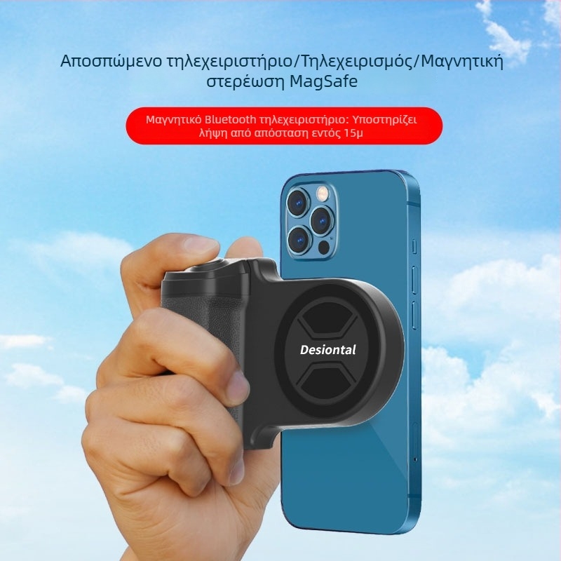 Μαγνητικό Bluetooth βοηθητικό στήριγμα κινητού για σταθερή βιντεοσύνθεση και Vlog, λειτουργία ενός χεριού, κεφαλή τρίποδου, PH-30B, ABS, 95 g