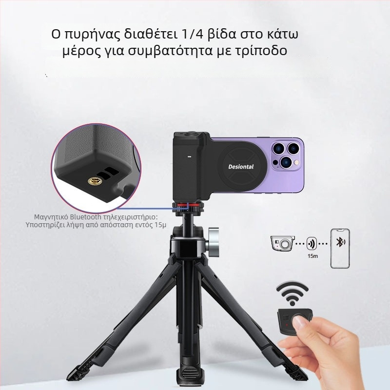 Μαγνητικό Bluetooth βοηθητικό στήριγμα κινητού για σταθερή βιντεοσύνθεση και Vlog, λειτουργία ενός χεριού, κεφαλή τρίποδου, PH-30B, ABS, 95 g
