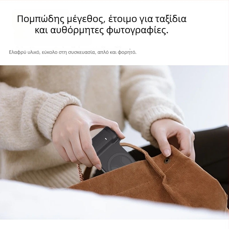 Μαγνητικό Bluetooth βοηθητικό στήριγμα κινητού για σταθερή βιντεοσύνθεση και Vlog, λειτουργία ενός χεριού, κεφαλή τρίποδου, PH-30B, ABS, 95 g
