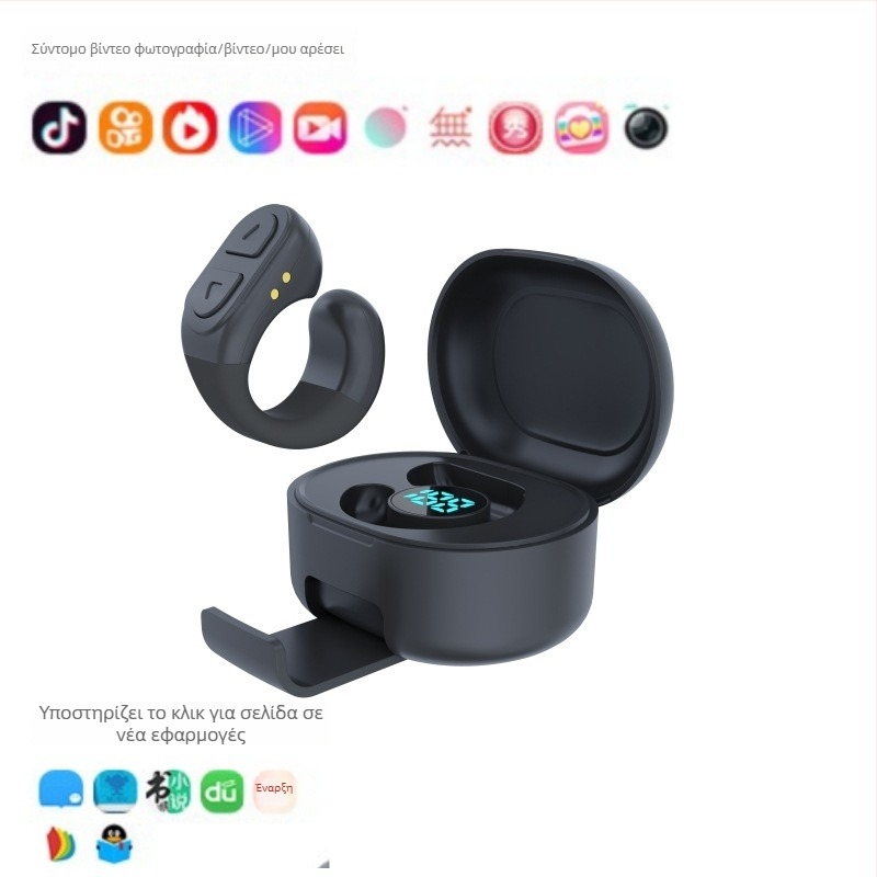 Ασύρματο Bluetooth απομακρυσμένο χειριστήριο για smartphones – δαχτυλίδι για selfie, μοντέλο TP-1, Bluetooth 5.0, ABS, 35 g, λειτουργία ύπνου με ένα κουμπί και έλεγχος έντασης ήχου