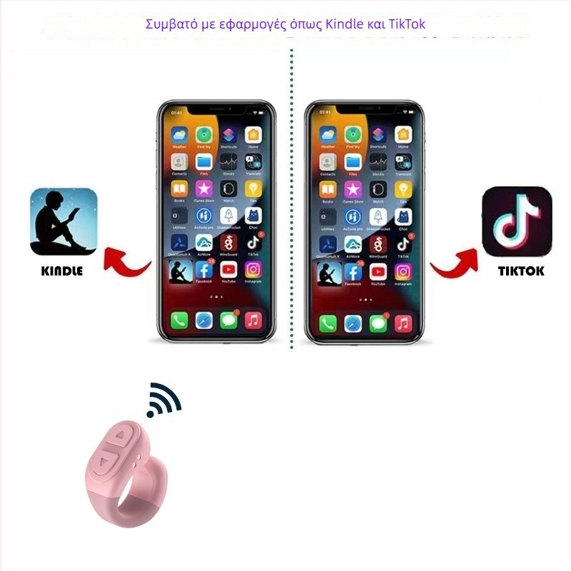 Ασύρματο Bluetooth απομακρυσμένο χειριστήριο για smartphones – δαχτυλίδι για selfie, μοντέλο TP-1, Bluetooth 5.0, ABS, 35 g, λειτουργία ύπνου με ένα κουμπί και έλεγχος έντασης ήχου