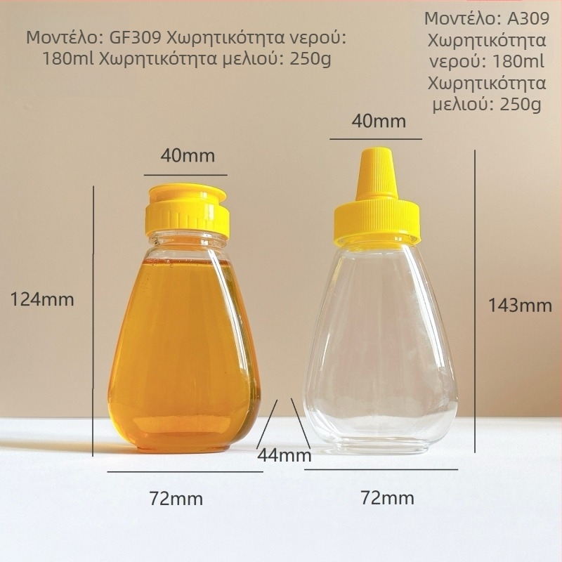 Μπουκάλι μελιού με φαν-σχήματος πιεζόμενο στόμιο και βαλβίδα από σιλικόνη, PET πλαστικό, μοντέλο GF064, Yi Rui