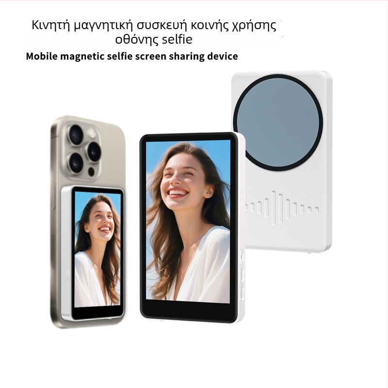 Μαγνητικό εργαλείο selfie για κινητό με αναπαραγωγή οθόνης, τριών χρωμάτων φωτισμό και ασύρματο τηλεχειριστήριο Bluetooth