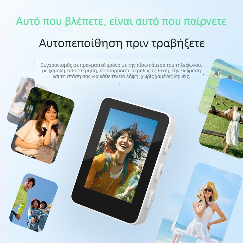 Οθόνη τηλεφώνου με καθρέπτης selfie και μαγνητικό πίσω selfie; Bluetooth 5.4, ABS, 80 g