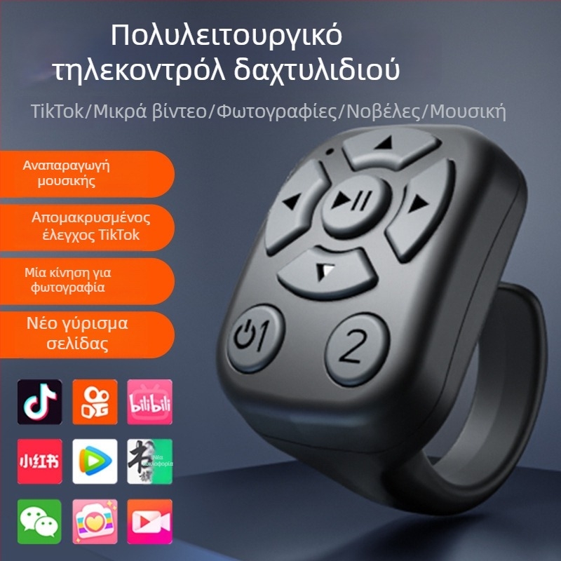 Ασύρματος δαχτυλιδιού ελεγκτής για selfie — Bluetooth ring remote, μοντέλο J-6, Bluetooth 5.0, ABS, βάρος 10 g