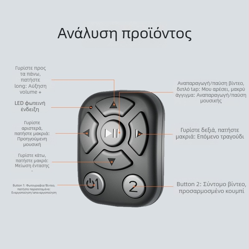 Ασύρματος δαχτυλιδιού ελεγκτής για selfie — Bluetooth ring remote, μοντέλο J-6, Bluetooth 5.0, ABS, βάρος 10 g