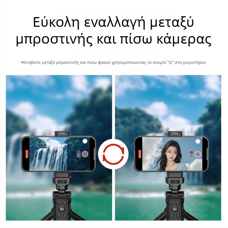 Ασύρματο Bluetooth τηλεχειριστήριο για κινητό KM-MP01, εναλλαγή εμπρός/πίσω κάμερας, ζουμ για selfie, γυρισμός σελίδων (Μάρκα: Kingma/Jinma; Μοντέλο: KM-MP01; Bluetooth: 5.0; Υλικό: ABS)
