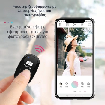 Ασύρματο τηλεχειριστήριο selfie Bluetooth 5.0 — ABshutter3, ABS υλικό, βάρος περίπου 10 g, περιλαμβάνει τηλεχειριστήριο