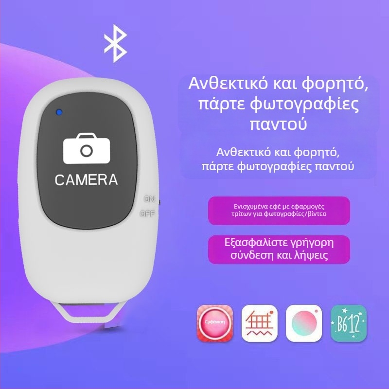 Ασύρματο τηλεχειριστήριο selfie Bluetooth 5.0 — ABshutter3, ABS υλικό, βάρος περίπου 10 g, περιλαμβάνει τηλεχειριστήριο