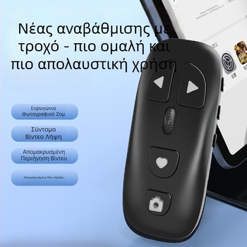 Ασύρματο Bluetooth για κινητά τηλέφωνα με δυνατότητες λήψης φωτογραφιών, ζουμ, αλλαγή φακού, προώθηση σελίδων και έλεγχο μουσικής (KR-06, Bluetooth 5.3, ABS, 24 g)