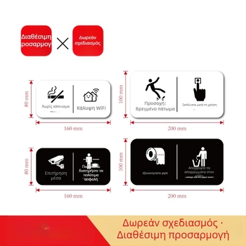 Youpu ακρυλικός σηματοδότης ξενοδοχείου με UV εκτύπωση για δημόσιους χώρους – Απαγορεύεται το κάπνισμα