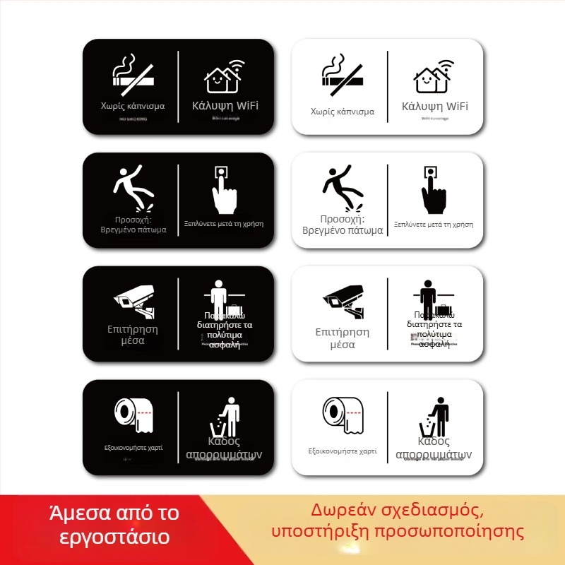 Youpu ακρυλικός σηματοδότης ξενοδοχείου με UV εκτύπωση για δημόσιους χώρους – Απαγορεύεται το κάπνισμα