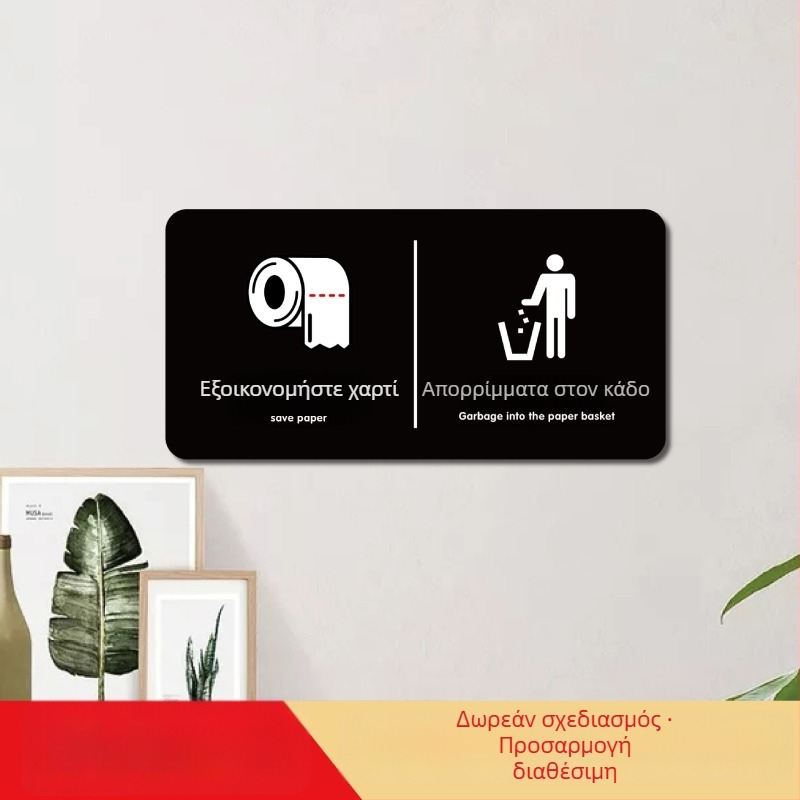 Youpu ακρυλικός σηματοδότης ξενοδοχείου με UV εκτύπωση για δημόσιους χώρους – Απαγορεύεται το κάπνισμα