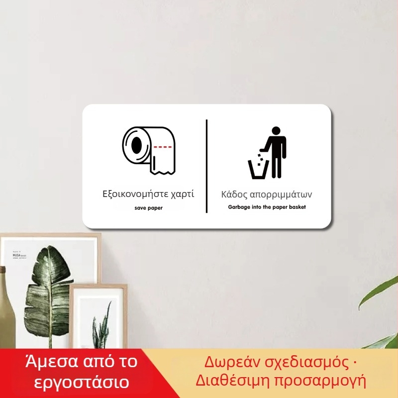 Youpu ακρυλικός σηματοδότης ξενοδοχείου με UV εκτύπωση για δημόσιους χώρους – Απαγορεύεται το κάπνισμα