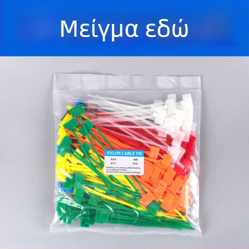 Ζώνες σήμανσης καλωδίων PA66 υλικό, μάρκα Jiutai; σετ 100 τεμαχίων με αυτοκόλλητο και στυλό; Προέλευση: Ουενζού, Zhejiang, Κίνα.