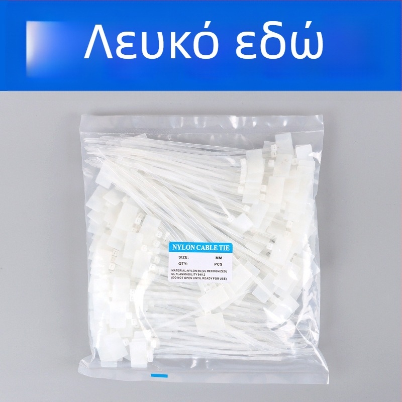 Ζώνες σήμανσης καλωδίων PA66 υλικό, μάρκα Jiutai; σετ 100 τεμαχίων με αυτοκόλλητο και στυλό; Προέλευση: Ουενζού, Zhejiang, Κίνα.