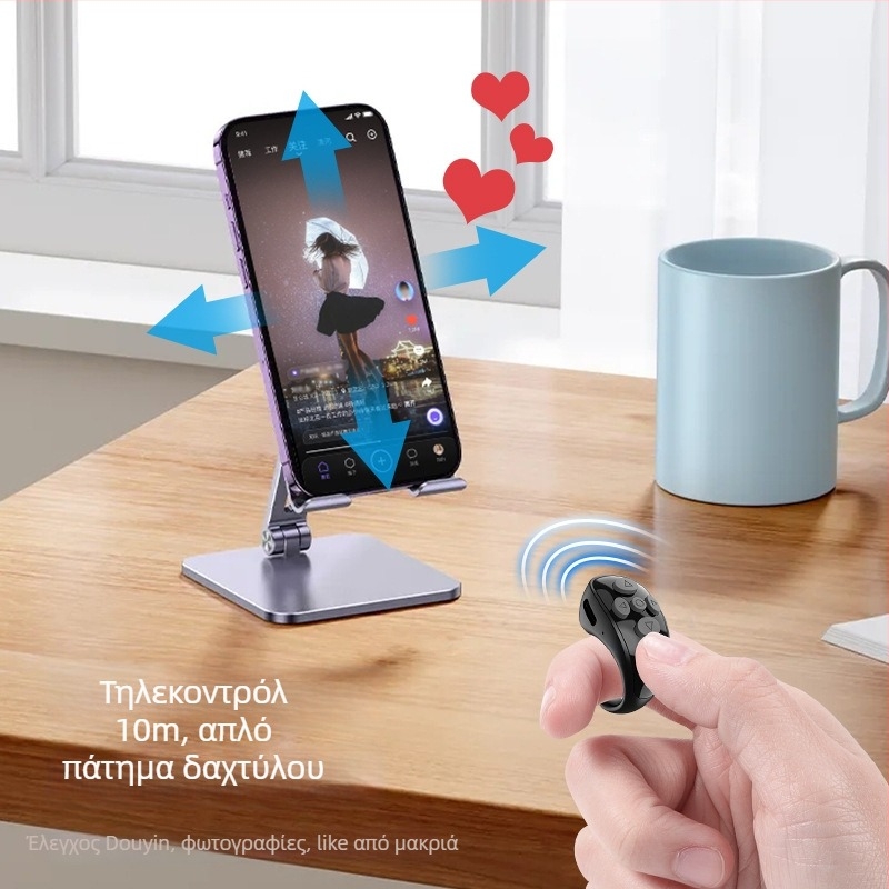 Ly-09 Δαχτυλίδι Bluetooth τηλεχειριστήριο για selfies, Bluetooth 5.3, ABS, βάρος 10