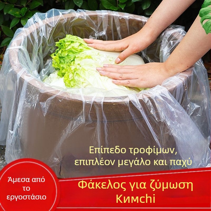 Πλαστική σακούλα τροφίμων με επίπεδο στόμιο, παχύτερη, κατάλληλη για τουρσί λαχανικά