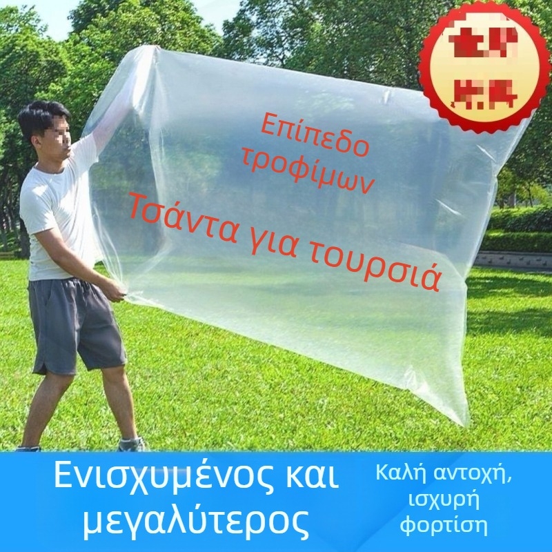 Πλαστική σακούλα τροφίμων με επίπεδο στόμιο, παχύτερη, κατάλληλη για τουρσί λαχανικά