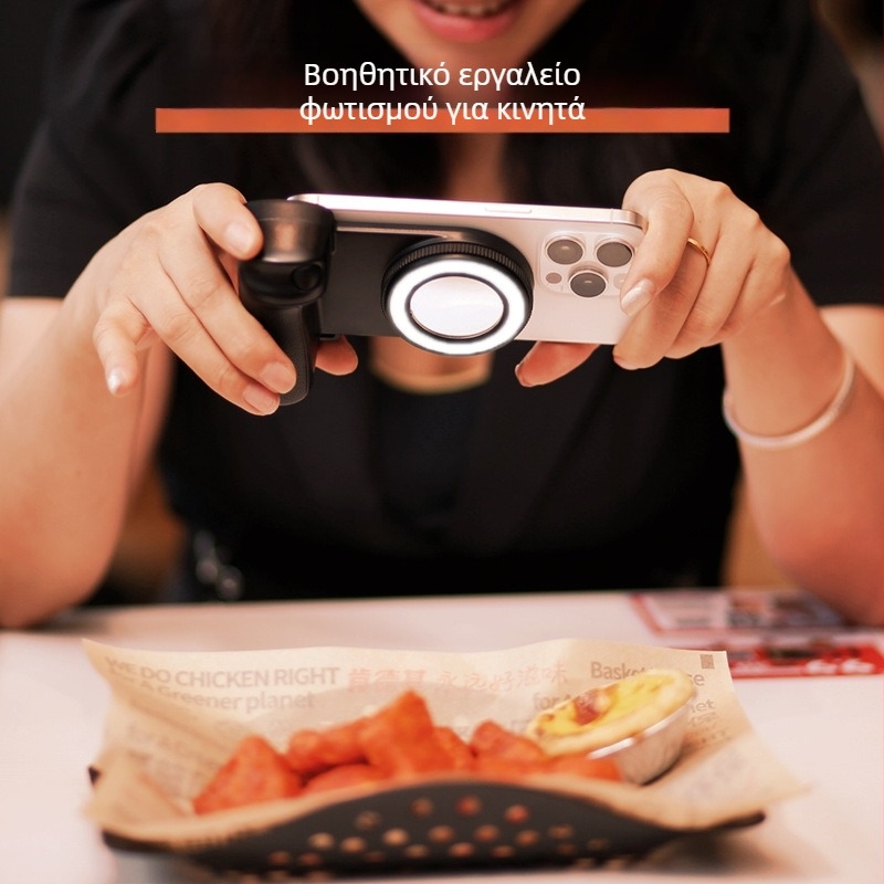 BBC-9 φορητό φωτιστικό για selfie σε κινητό με μαγνητική πρόσδεση, Bluetooth 5.0, πλαστικό σώμα, 185 γρ