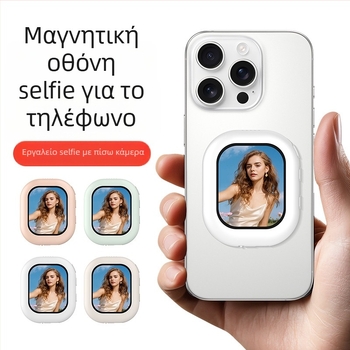Ασύρματο σύστημα προβολής οθόνης για selfies με πίσω κάμερα, μοντέλο T3s, Bluetooth 4.0, Υλικό: ABS+σιλικό γέλη+μαγνητική πρόσφυση, Βάρος: 200 g