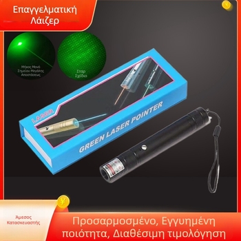 USB επαναφορτιζόμενος λέιζερ δείκτης με μεταλλικό περίβλημα, λέιζερ σε ένα σημείο και ψηφιακός δείκτης