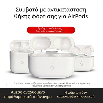 AirPods Pro 1/2 Θήκη Φόρτισης Αντικατάσταση — PC Σκληρός Κέλυφος, Καθολική, Χύτευση Με Έγχυση, Μοντέλο QCY T8