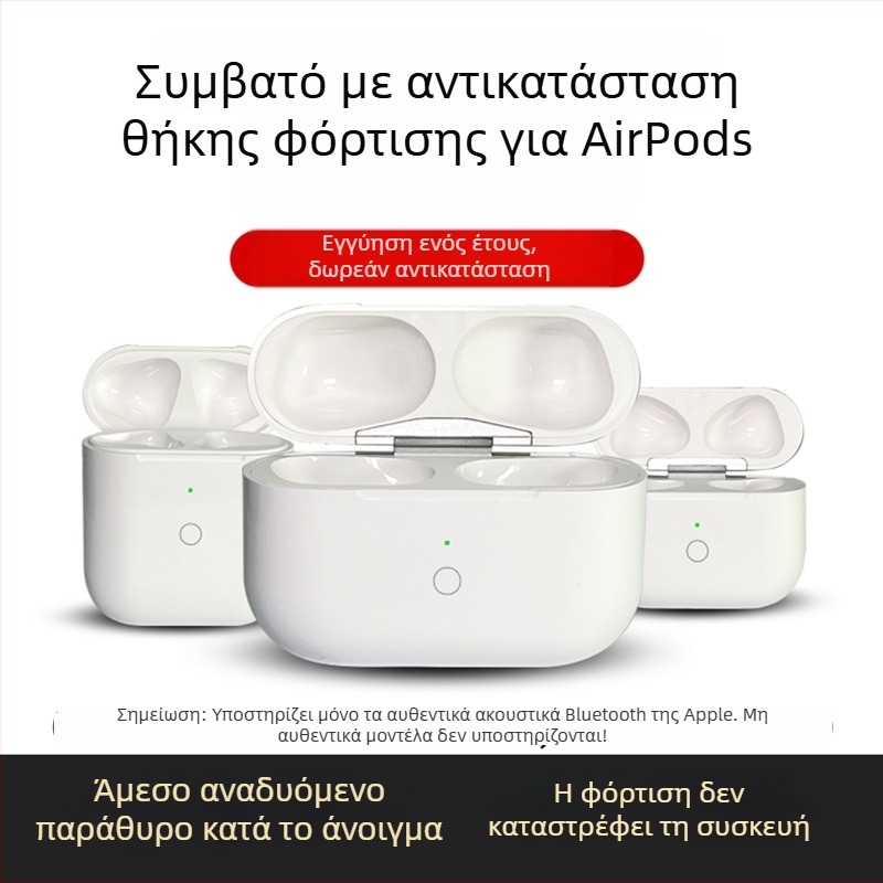 AirPods Pro 1/2 Θήκη Φόρτισης Αντικατάσταση — PC Σκληρός Κέλυφος, Καθολική, Χύτευση Με Έγχυση, Μοντέλο QCY T8
