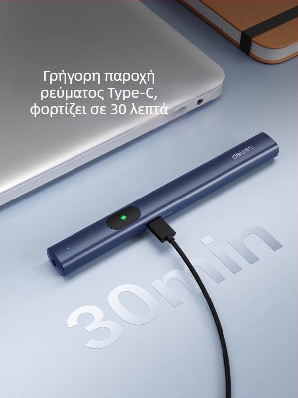 Ma303 Laser Pointer, Επαναφορτιζόμενος, Υπέρυθρο Ενδεικτικό Φως, Μεγάλη Απόσταση Προβολής