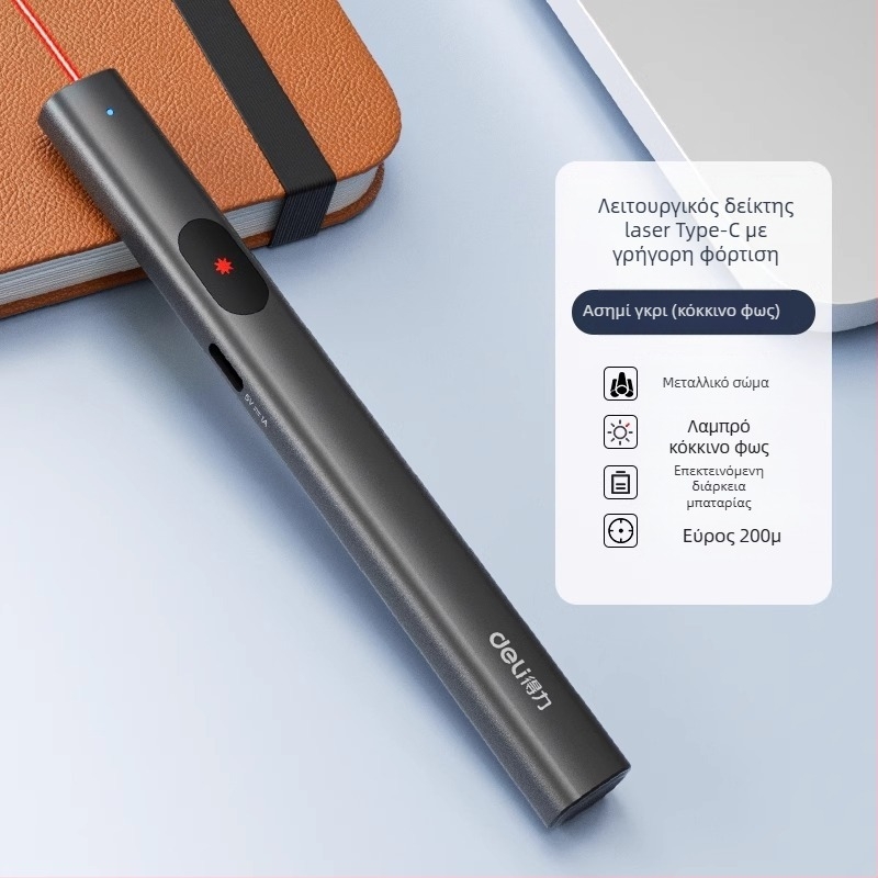 Ma303 Laser Pointer, Επαναφορτιζόμενος, Υπέρυθρο Ενδεικτικό Φως, Μεγάλη Απόσταση Προβολής