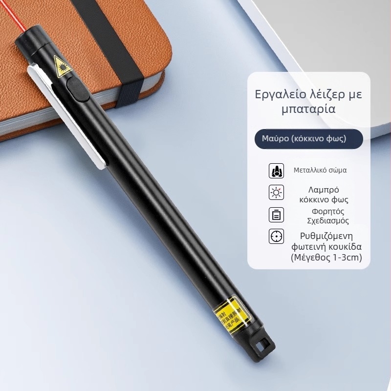 Ma303 Laser Pointer, Επαναφορτιζόμενος, Υπέρυθρο Ενδεικτικό Φως, Μεγάλη Απόσταση Προβολής