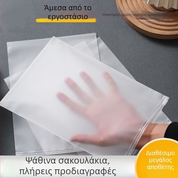 Τσάντα με φερμουάρ για ρούχα, EVA/PE, ματ φινίρισμα, διάφανη συσκευασία με εκτυπωμένο λογότυπο