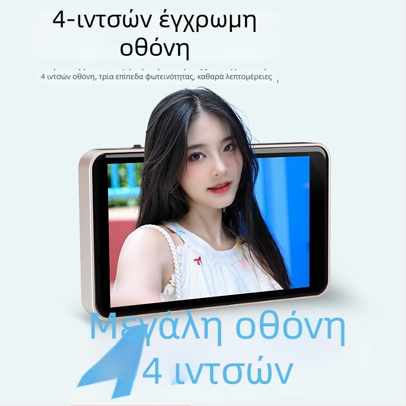Bluetooth Selfie Screen για κινητό τηλέφωνο – ABS+PC, Bluetooth 4.0, βάρος 115 g, μάρκα Beautiful Times