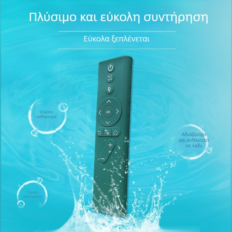 Κάλυμμα τηλεχειριστηρίου XGIMI — Σιλικόνη, πλήρης προστασία, μαλακό περίβλημα, αντίσταση σε πτώσεις και σκόνη, στυλ ελαφριάς πολυτέλειας