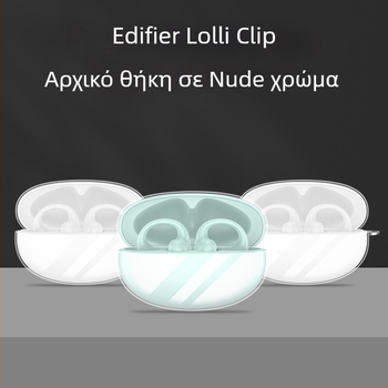 Θήκη ακουστικών Edifier Lolli Clip - TPU προστατευτικό κάλυμμα, καρτούν στυλ, κατασκευή με έγχυση, δυνατότητα προσαρμογής