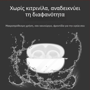 Θήκη ακουστικών Edifier Lolli Clip - TPU προστατευτικό κάλυμμα, καρτούν στυλ, κατασκευή με έγχυση, δυνατότητα προσαρμογής