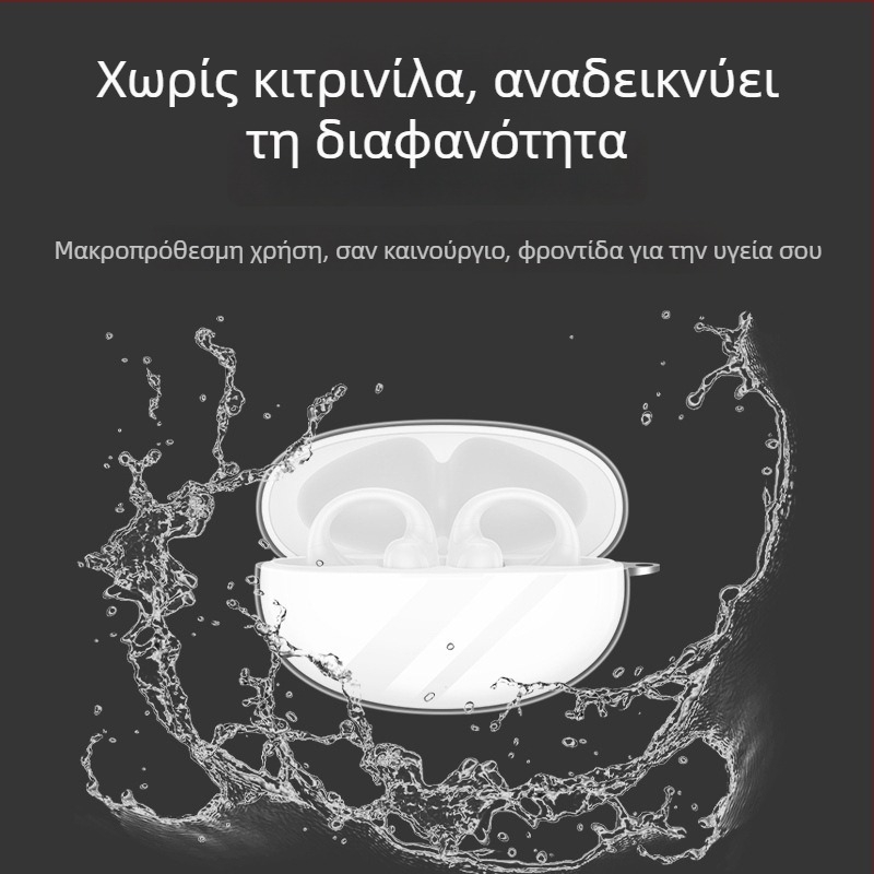 Θήκη ακουστικών Edifier Lolli Clip - TPU προστατευτικό κάλυμμα, καρτούν στυλ, κατασκευή με έγχυση, δυνατότητα προσαρμογής