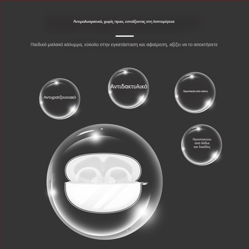 Θήκη ακουστικών Edifier Lolli Clip - TPU προστατευτικό κάλυμμα, καρτούν στυλ, κατασκευή με έγχυση, δυνατότητα προσαρμογής