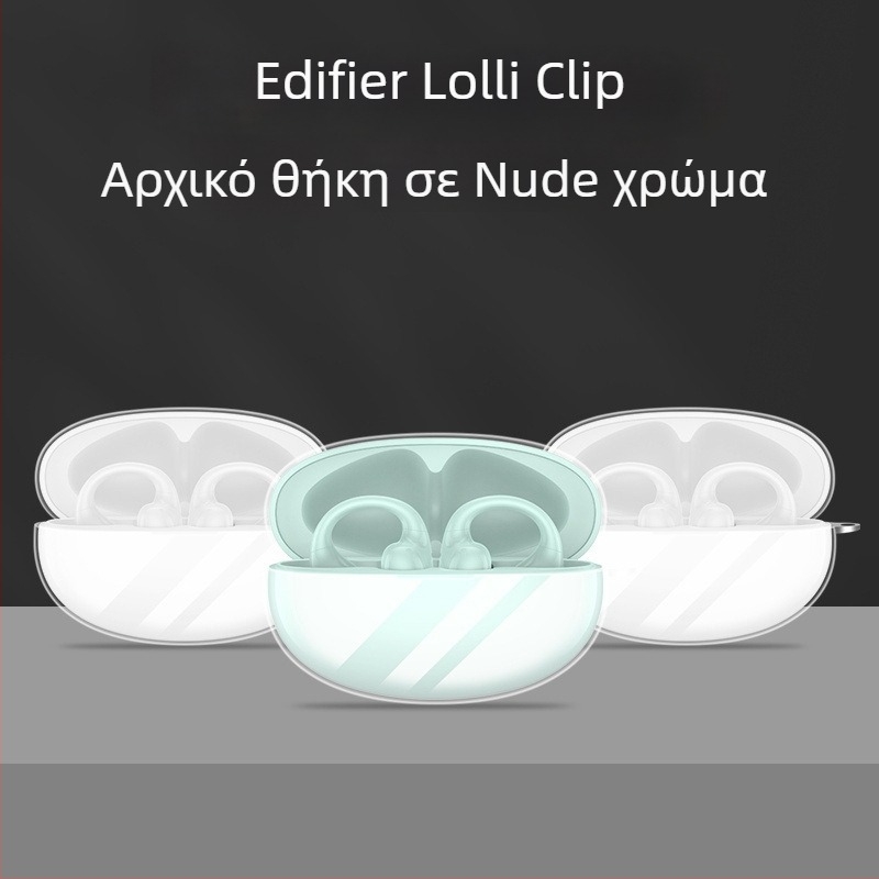 Θήκη ακουστικών Edifier Lolli Clip - TPU προστατευτικό κάλυμμα, καρτούν στυλ, κατασκευή με έγχυση, δυνατότητα προσαρμογής