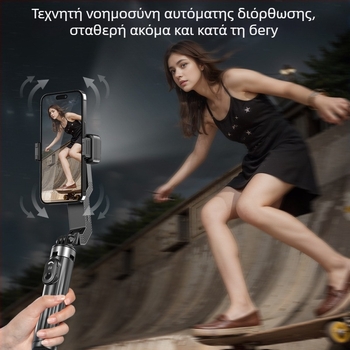 Yolans Q31 αντιδονητικός φορητός σταθεροποιητής για κινητό τηλέφωνο, selfie τρίποδο με κοντάρι — ABS + ατσάλι, συμβατός με όλα τα κινητά, περιστροφή κάθετα 90°, περιστροφή οριζόντια 90°, όριο περιστροφής 270°