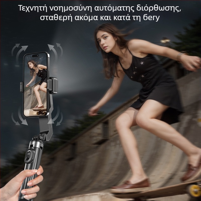 Yolans Q31 αντιδονητικός φορητός σταθεροποιητής για κινητό τηλέφωνο, selfie τρίποδο με κοντάρι — ABS + ατσάλι, συμβατός με όλα τα κινητά, περιστροφή κάθετα 90°, περιστροφή οριζόντια 90°, όριο περιστροφής 270°