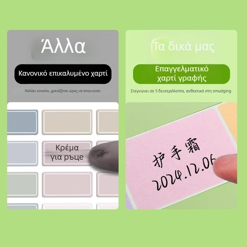 Φύλλα αυτοκόλλητων ετικετών από χαρτί με κενή επιφάνεια για γραφή; αποσπώμενες αυτοκόλλητες σημειώσεις; κατάλληλες για γραφή με το χέρι