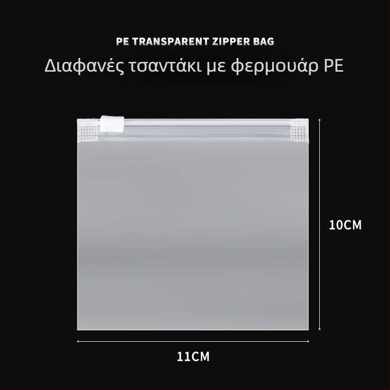 Τσάντα με φερμουάρ από PE, με θαμπό φινίρισμα, αυτοσφράγιση για αποθήκευση ενδυμάτων και αξεσουάρ, σετ 50 τεμάχια