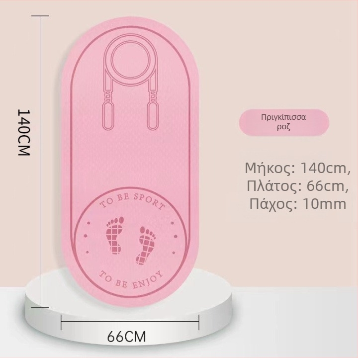 Μάτ για άλματα με σχοινί με ηχομόνωση και αντιολισθητική επιφάνεια, ΤΕΡΕ γιόγκα ματ, βάρος 500–700 g, πάχος 8/10/15 mm