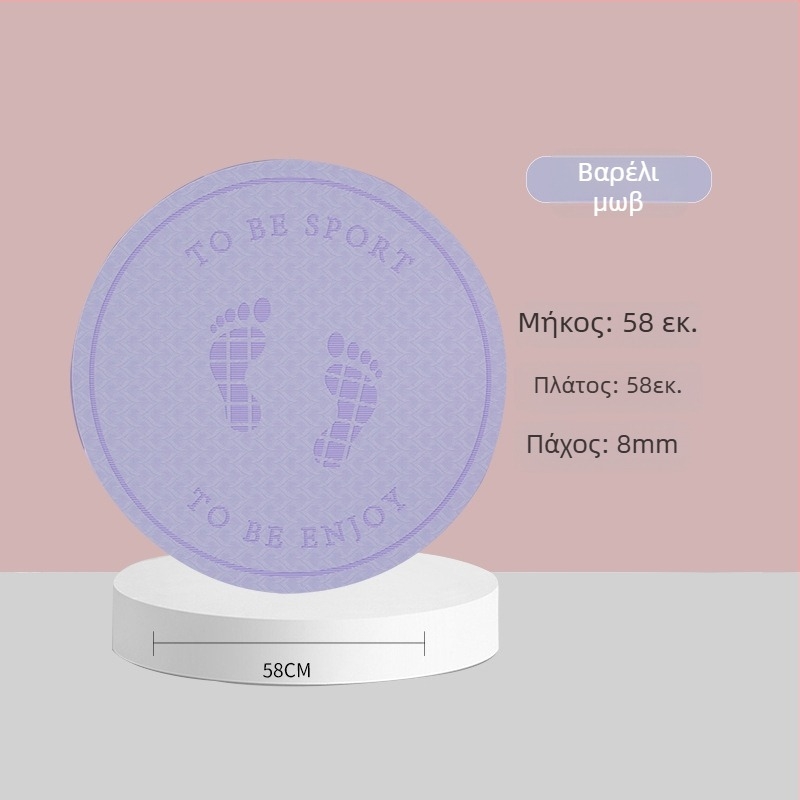 Μάτ για άλματα με σχοινί με ηχομόνωση και αντιολισθητική επιφάνεια, ΤΕΡΕ γιόγκα ματ, βάρος 500–700 g, πάχος 8/10/15 mm