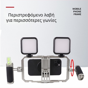 Σταθεροποιητής κινητού τηλεφώνου με διπλά χειριστήρια, από κράμα αλουμινίου, μοντέλο BF-01B, Domineering, μέγιστο φορτίο 2-5 kg