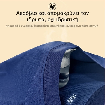 Unisex γιλέκο ενηλίκων για στρατιωτική εκπαίδευση, γρήγορο στέγνωμα πολυεστέρα, κατάλληλο για τρέξιμο και υπαίθριες αθλητικές δραστηριότητες