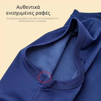 Unisex γιλέκο ενηλίκων για στρατιωτική εκπαίδευση, γρήγορο στέγνωμα πολυεστέρα, κατάλληλο για τρέξιμο και υπαίθριες αθλητικές δραστηριότητες
