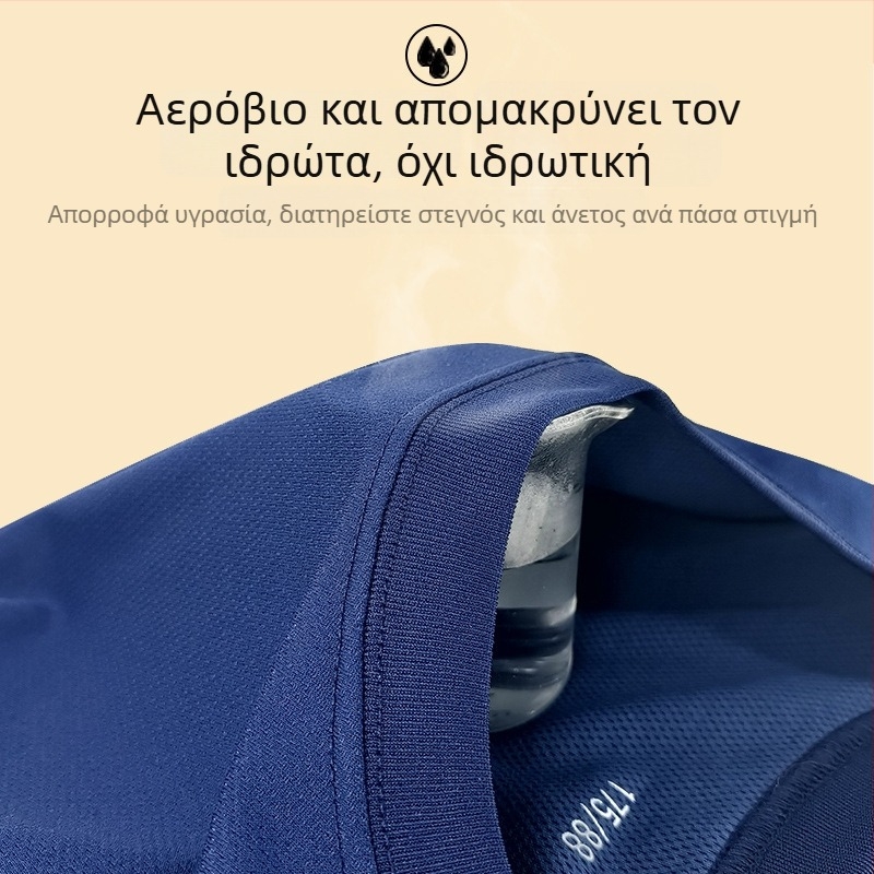Unisex γιλέκο ενηλίκων για στρατιωτική εκπαίδευση, γρήγορο στέγνωμα πολυεστέρα, κατάλληλο για τρέξιμο και υπαίθριες αθλητικές δραστηριότητες
