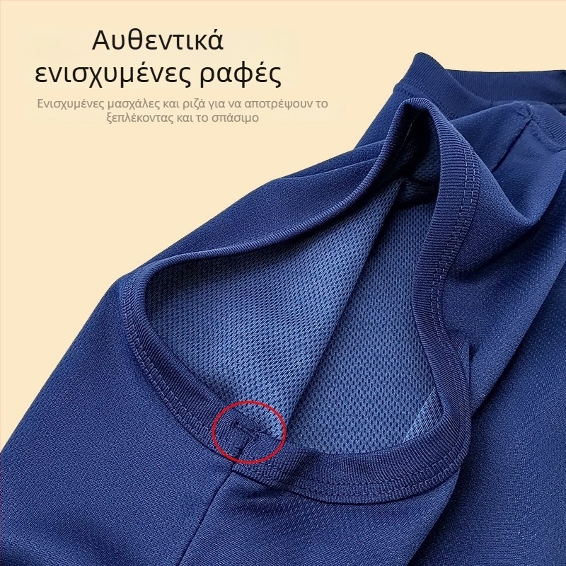 Unisex γιλέκο ενηλίκων για στρατιωτική εκπαίδευση, γρήγορο στέγνωμα πολυεστέρα, κατάλληλο για τρέξιμο και υπαίθριες αθλητικές δραστηριότητες